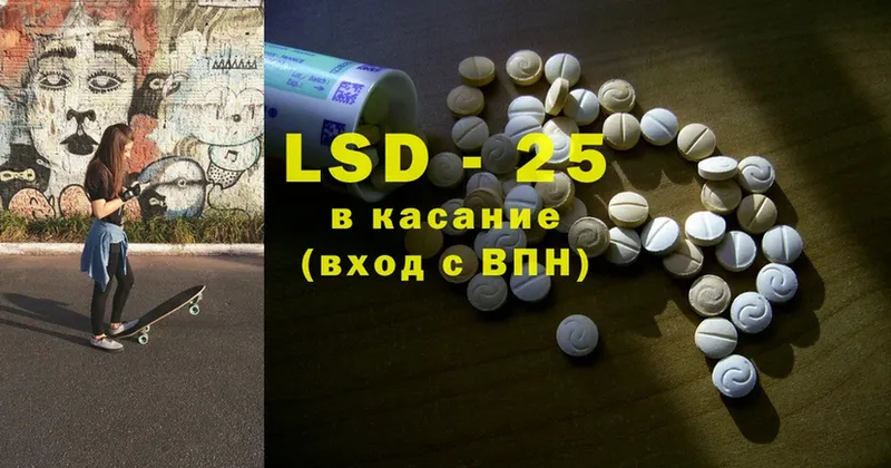 Лсд 25 экстази ecstasy  Белёв 